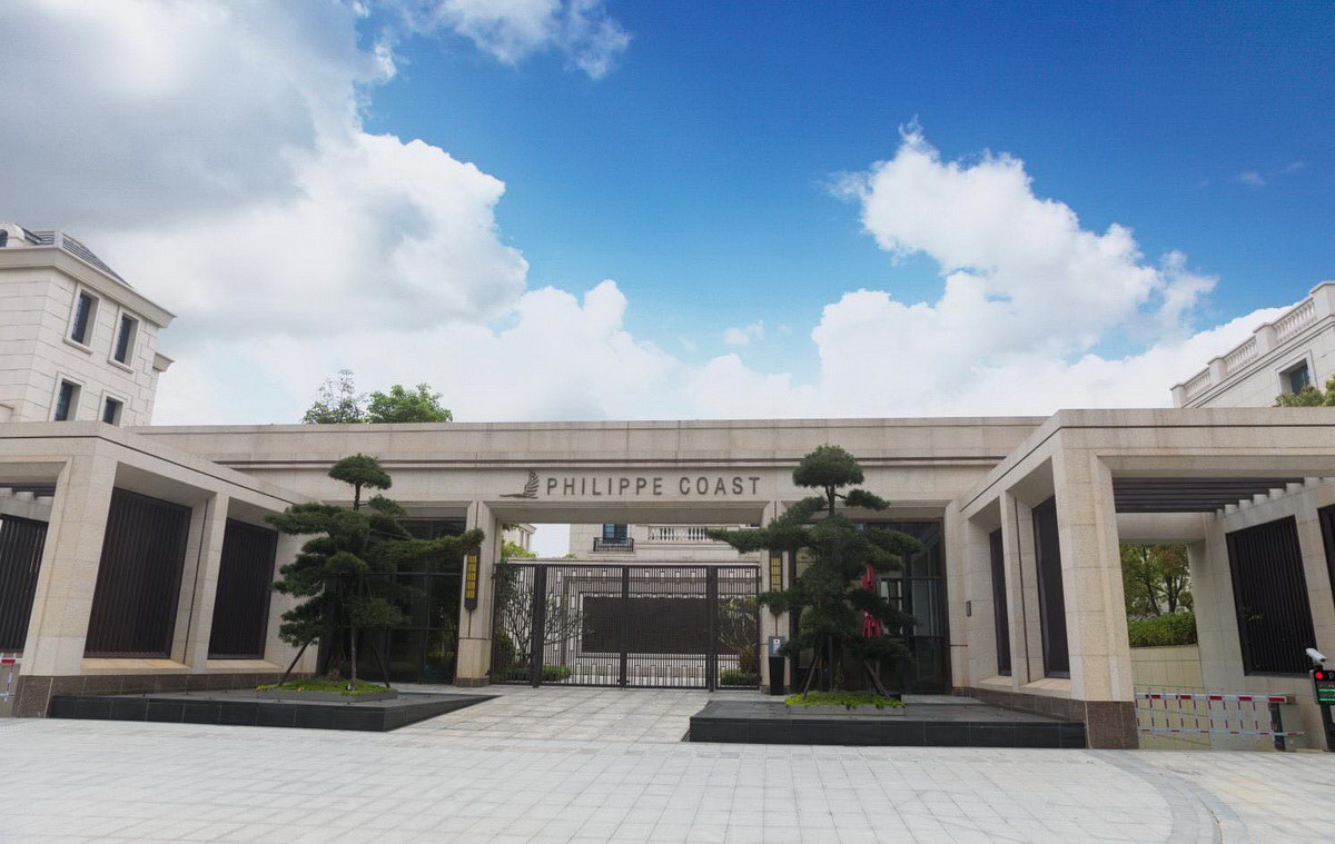 廈門(mén)海(hǎi)峽國(guó)際時(shí)尚創意